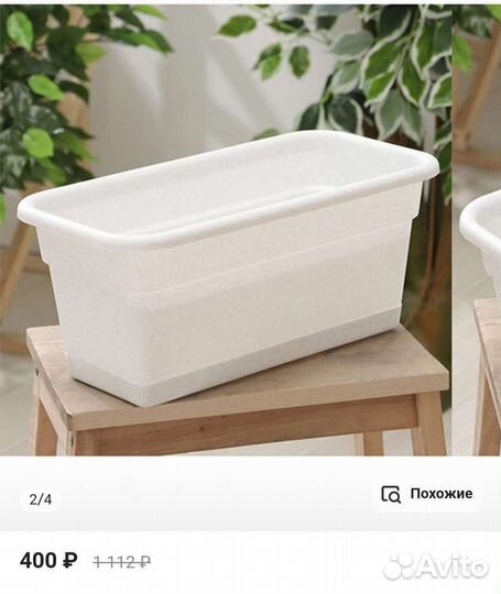 Ящик для рассады