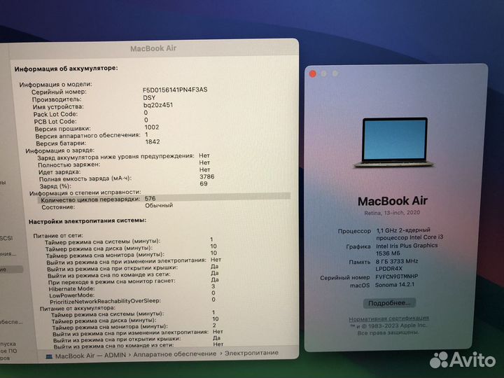 MacBook Air 13 2020 256Gb