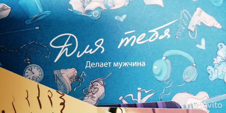 Настольная игра для влюбленных (для двух человек)