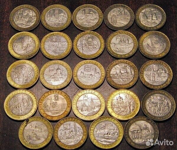 Древние города России 10 рублей (биметалл)