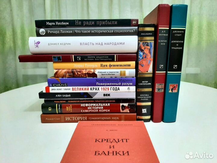 Фуко, философия, политика и др