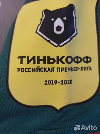 Футболка Фк Локомотив