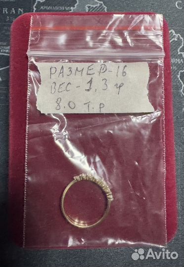 Золотое кольцо