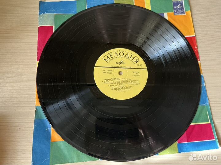 Певицы СССР 1970-е LP