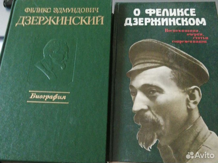 Политические деятели