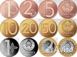 Монеты Беларусь