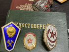 Знаки и значки СССР объявление продам