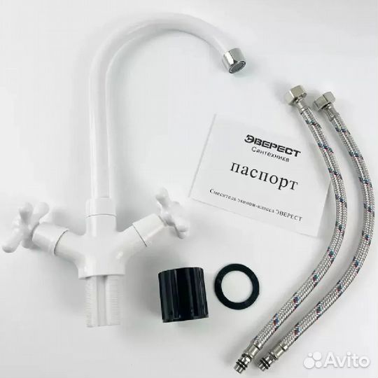 Смеситель для кухни из белого пластика