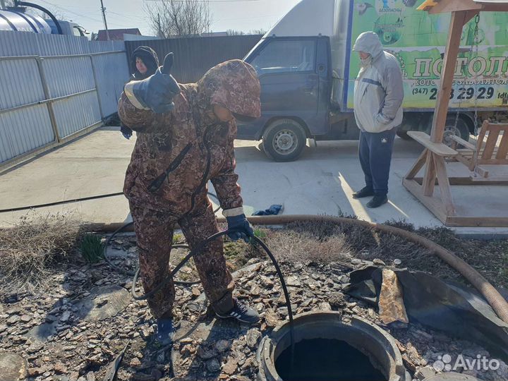 Прочистка/ Промывка канализации Устранение засоров