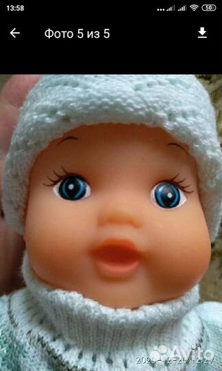 Куклаигрушки