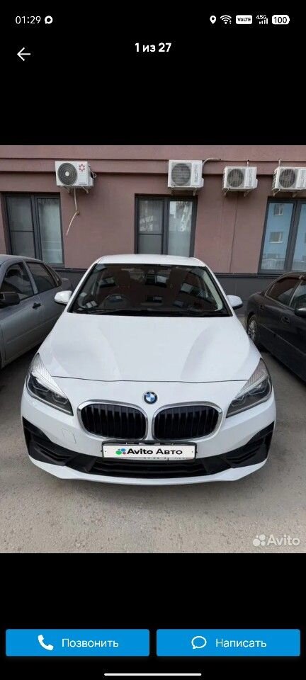BMW 2 серия Active Tourer