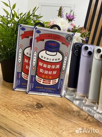 Защитное стекло iPhone 15 Pro