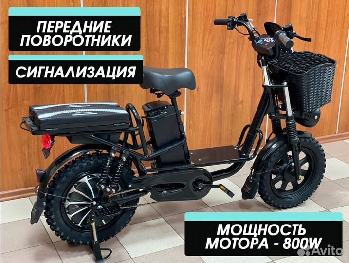 Электровелосипед новый оптом