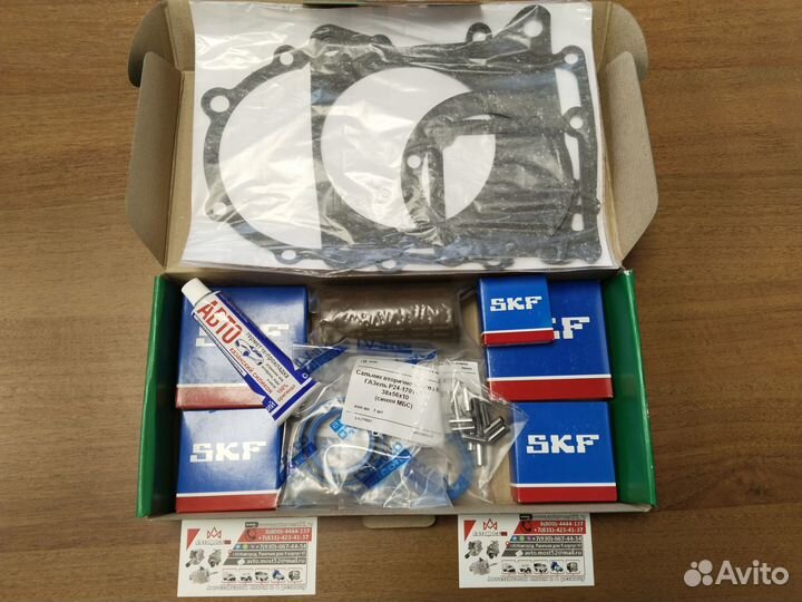 Ремкомплект кпп Газель 3302, Бизнес