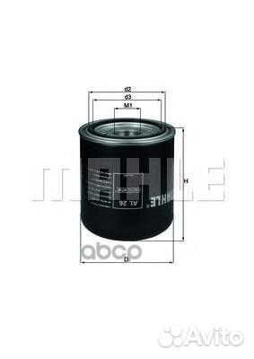 Фильтр осушитель воздуха AL26 AL26 Mahle/Knecht