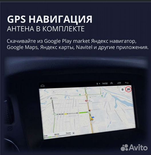 Магнитола андроид Аутлендер-2, Пежо-4007. 2006-12г