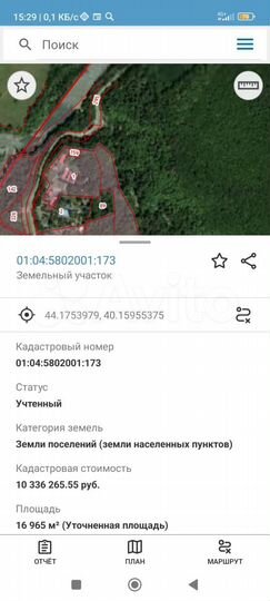 Участок 1,7 га (промназначения)