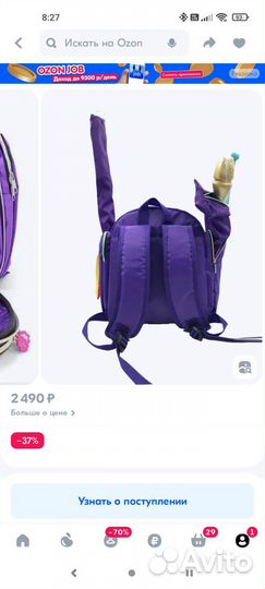 Рюкзак для художественной гимнастики