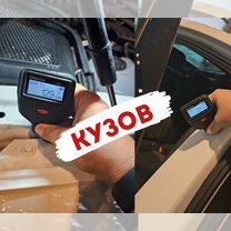 Автоподбор. Автоподборщик. Проверка авто, Гродно
