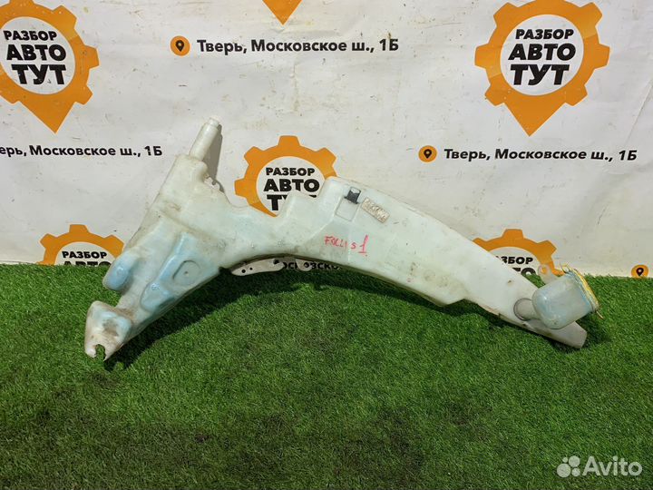 Бачок омывателя Ford Focus 1