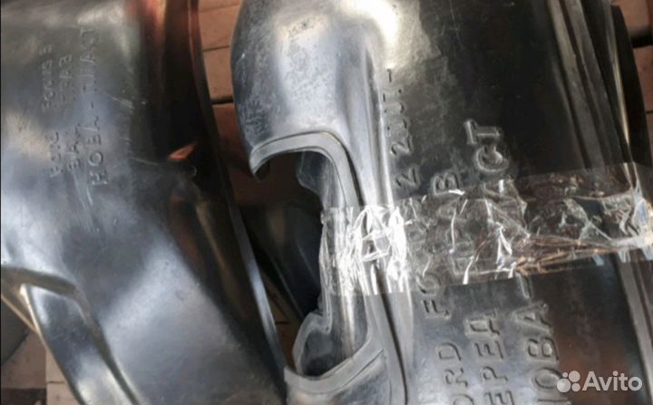 Подкрылки на Форд Фокус комплект