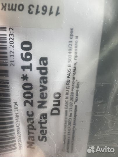 Матрас 200*160 Nevada Duo