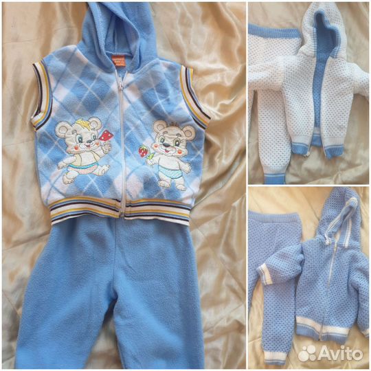 Костюмчики пакетом 9-12 месяцев