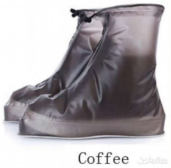 Водонепроницаемые чехлы для обуви