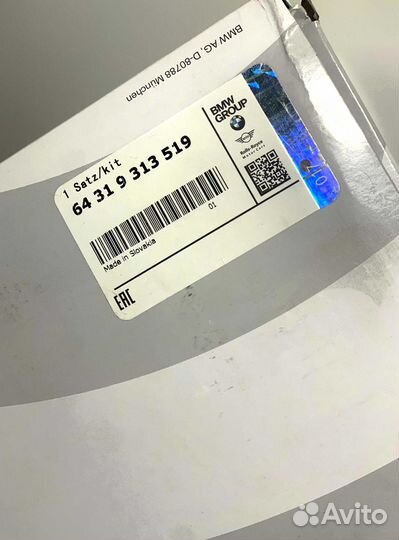 Фильтр салонный BMW 64319313519