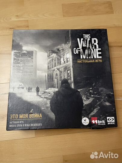 This war of mine