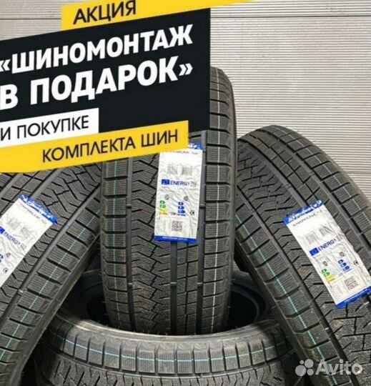 Triangle PL02 225/40 R19 83