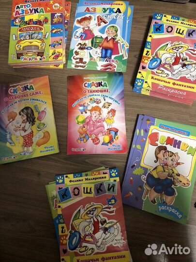 Детские раскраски