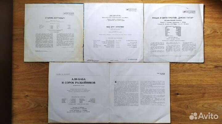 Детские сказки на виниле