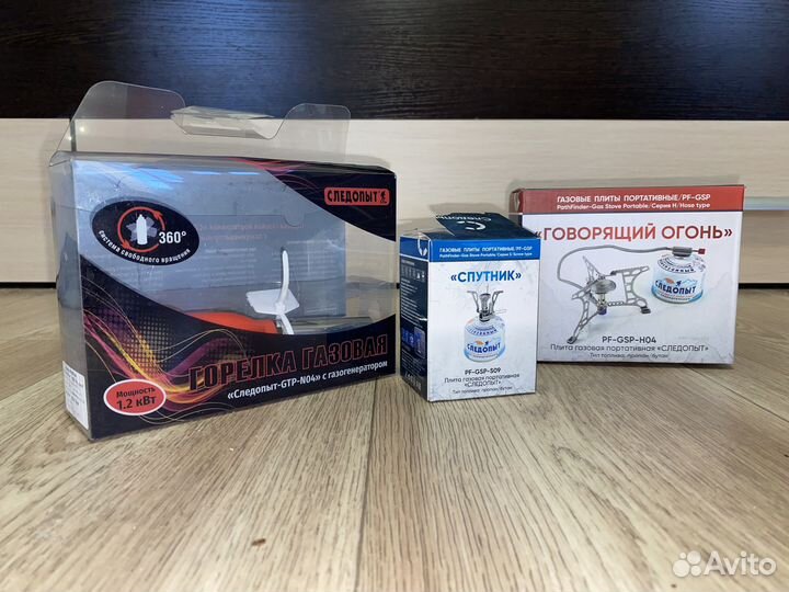 Плитка газовая, горелка газовая, портативная