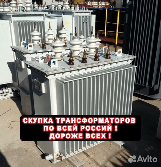 Трансформатор трк - (27F)