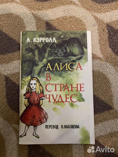Алиса в стране чудес