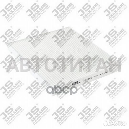 Фильтр салонный AC1503