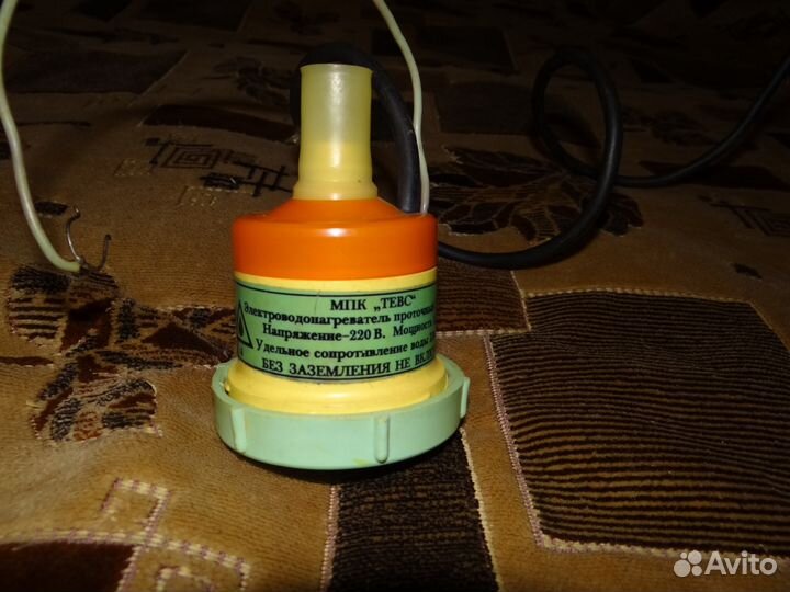 Водонагреватель