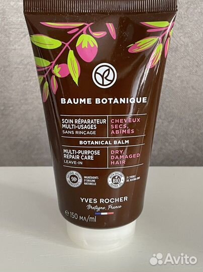 Продам средства по уходу за волосами от Ив Роше