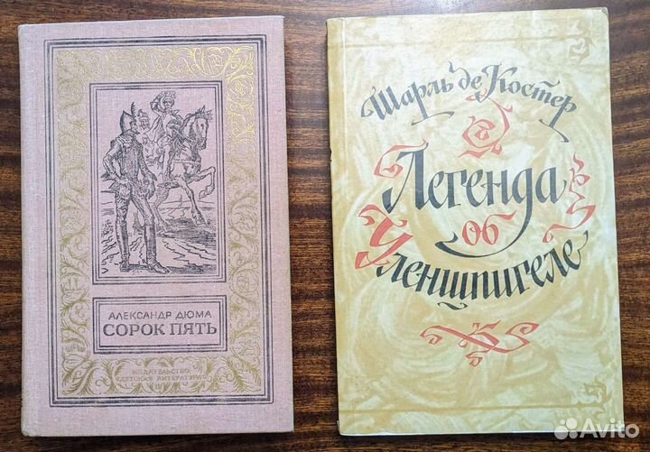 Разные книги