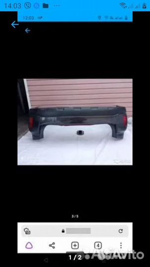 Задний Бампер на Subaru