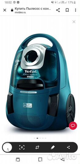 Пылесос tefal