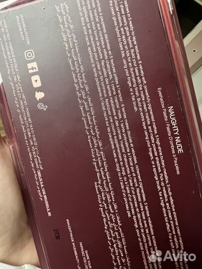 Палетка теней для глаз HudaBeauty Naugthy