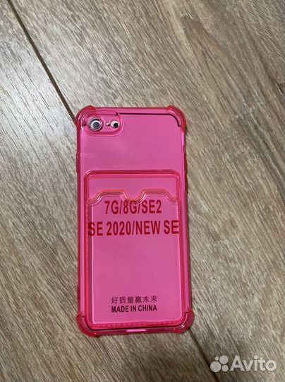 Чехол на iPhone se 2020 или iPhone 7/8. Новые