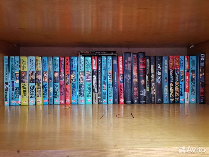 Коллекция книг Александр Бушков