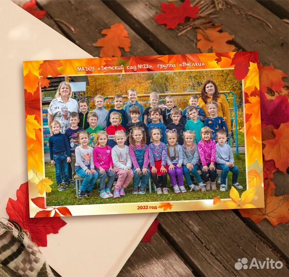 Выпускные альбомы/ Групповое фото - Школа /Детсад