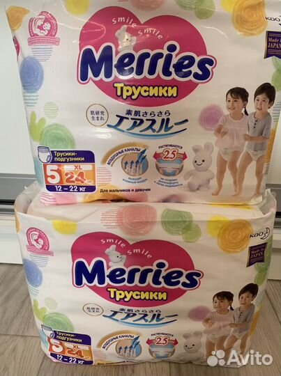 Трусики Merries 2,3,4,5,6