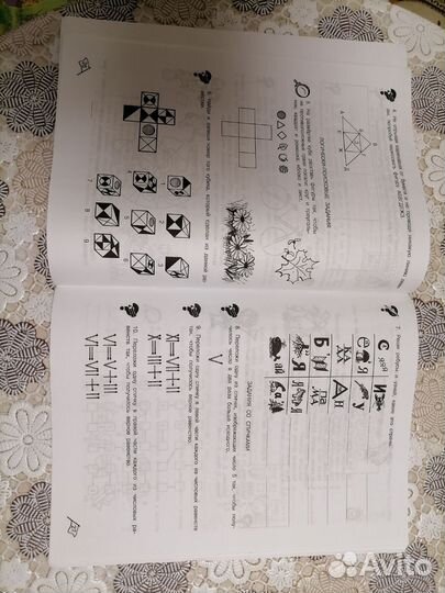Рабочие тетради за 2,3,4 классы