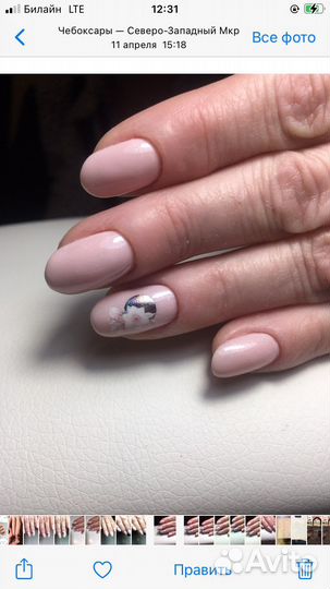 Детский маникюр