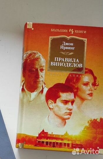 Книги художественная литература